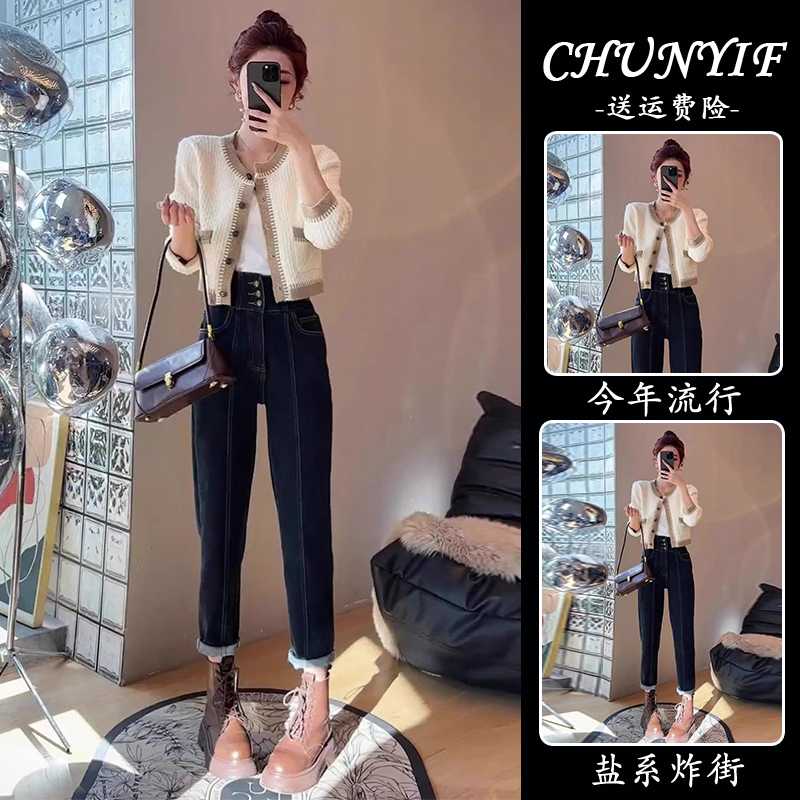 秋季减龄成套搭配女装韩系小香风气质撞色针织开衫高腰牛仔裤套装