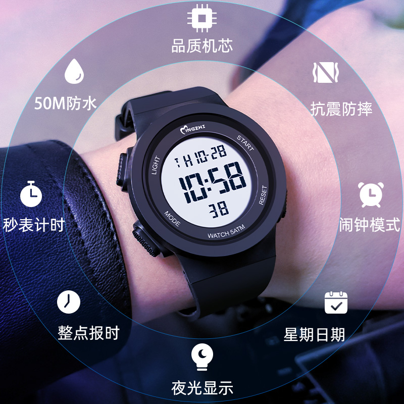 学生手表男防水防摔运动初中潮流高中男孩小学生儿童青少年电子表