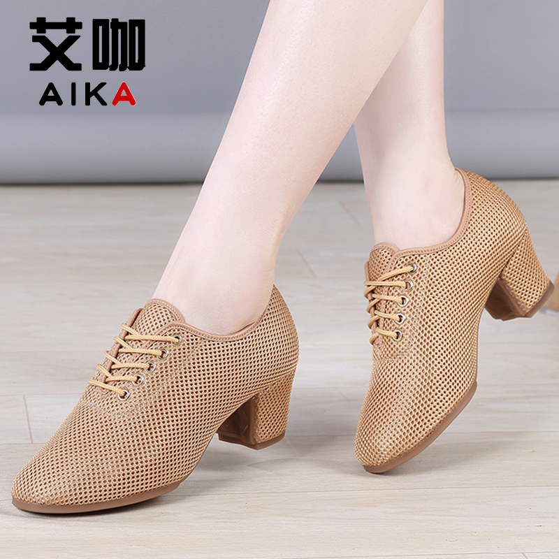 艾咖全网款女士软底春夏专业拉丁舞广场舞形体舞专用教师舞蹈鞋女