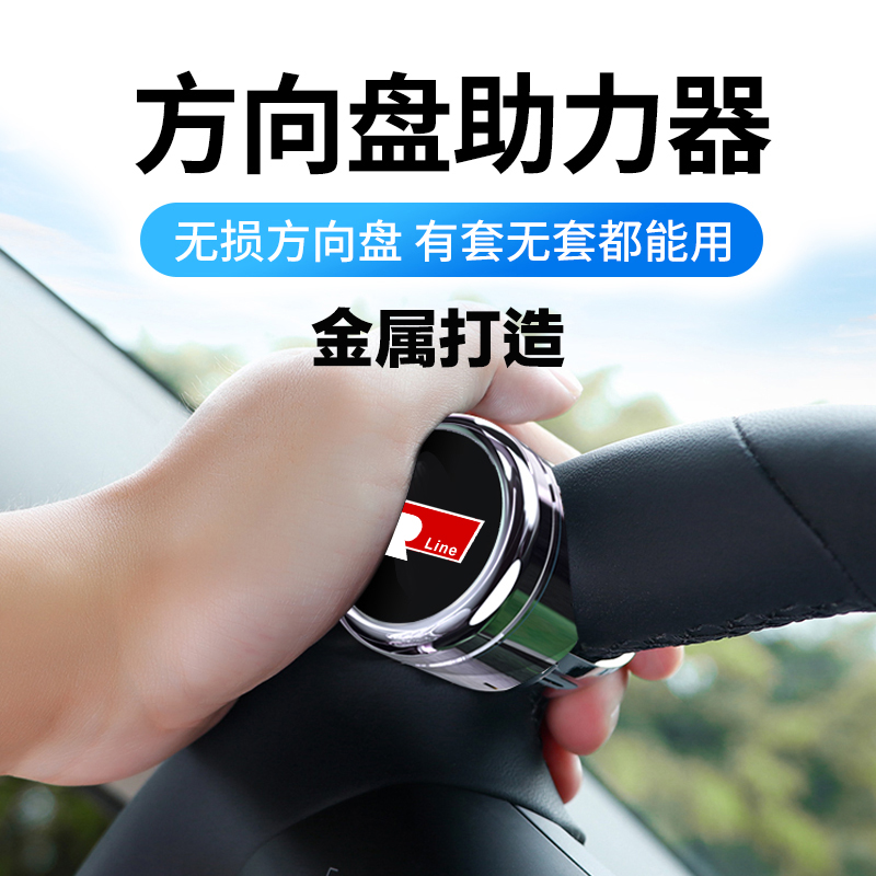 适用方向盘助力器汽车省力球舒适轴承式高性能单手打转向车载好物