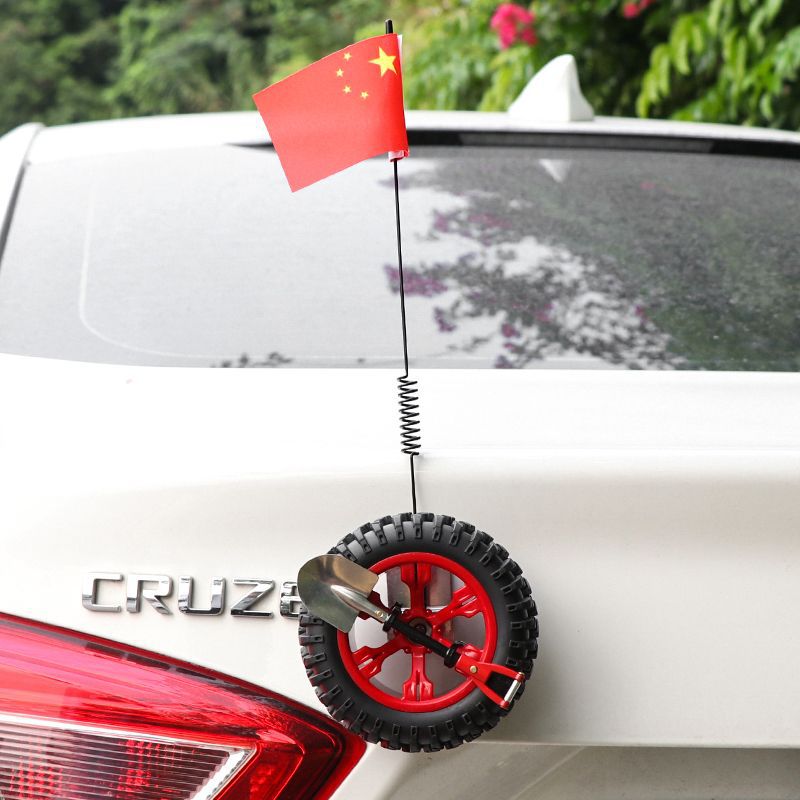 [通步]汽车装饰小备胎后备箱迷你小轮胎越野天线个性车外创意搞笑