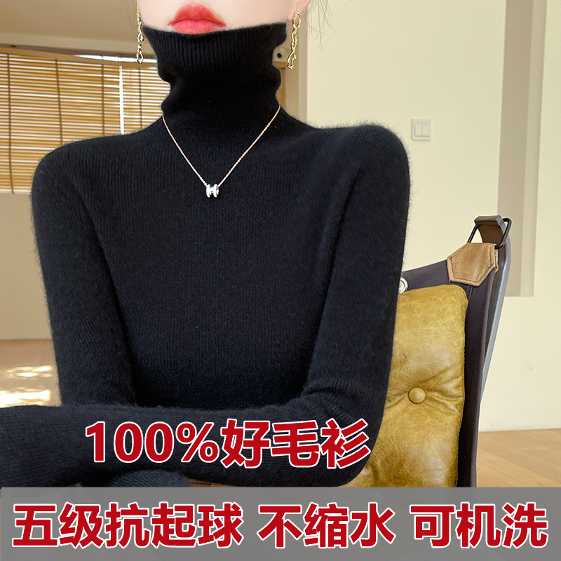 2025新款一线成衣春季女时堆堆领修身高领针织毛衣打底衫百搭纯色