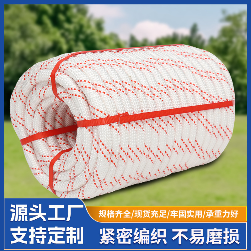 货车捆绑绳拉车绳建筑尼龙绳耐磨拴牛羊绳编织软绳加粗防晒