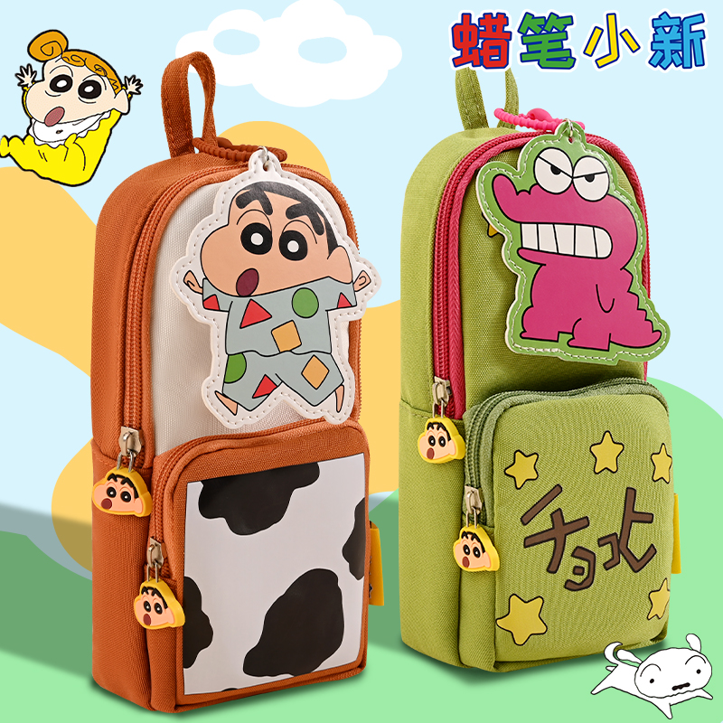 蜡笔小新联名笔袋高颜值文具盒女孩专用铅笔袋大容量小学生铅笔盒