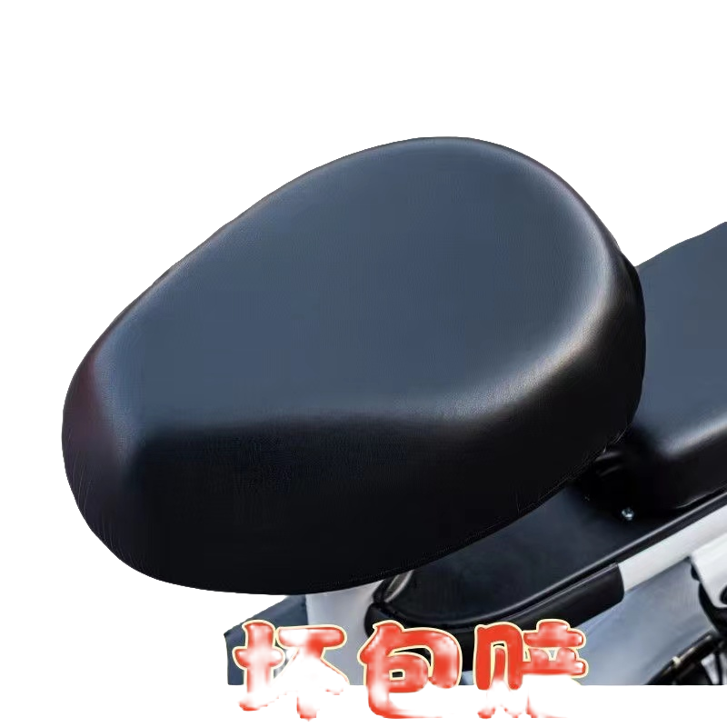 电动车座套防水皮革坐垫套雅迪爱玛绿源台铃电动车座位套尺寸通用