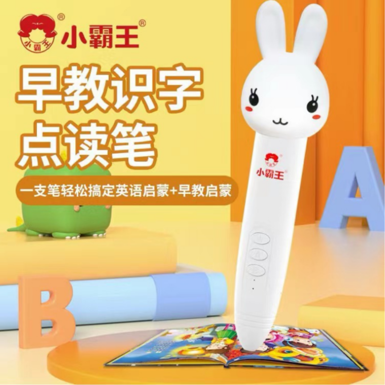 小霸王点读笔幼儿小学生DD10儿童启蒙分级英语阅读神器通用