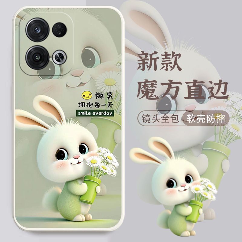 适用于OPPOReno8pro手机壳PGAM10全包边防摔手机套女款可爱兔子硅