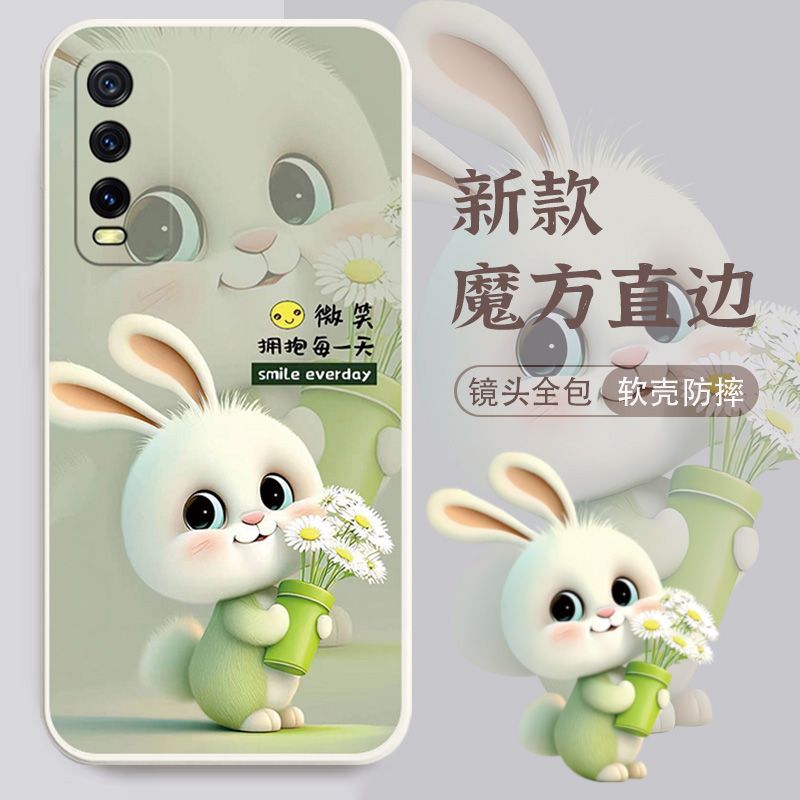 适用于vivoy30手机壳V2304A网红新款女可爱兔子硅胶软壳全包边防