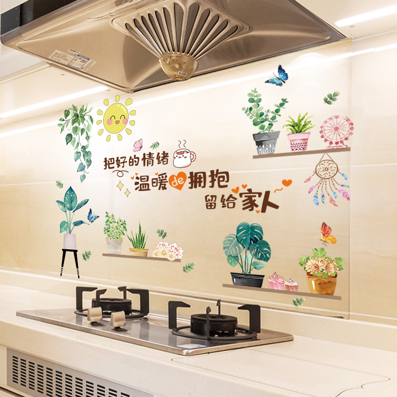 厨房防油贴纸自粘防水台面耐高温灶台保护贴膜防火墙面自粘墙贴画