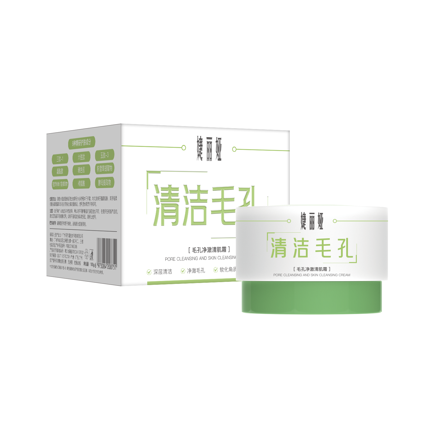 婕丽娅毛孔净澈清肌霜 NN