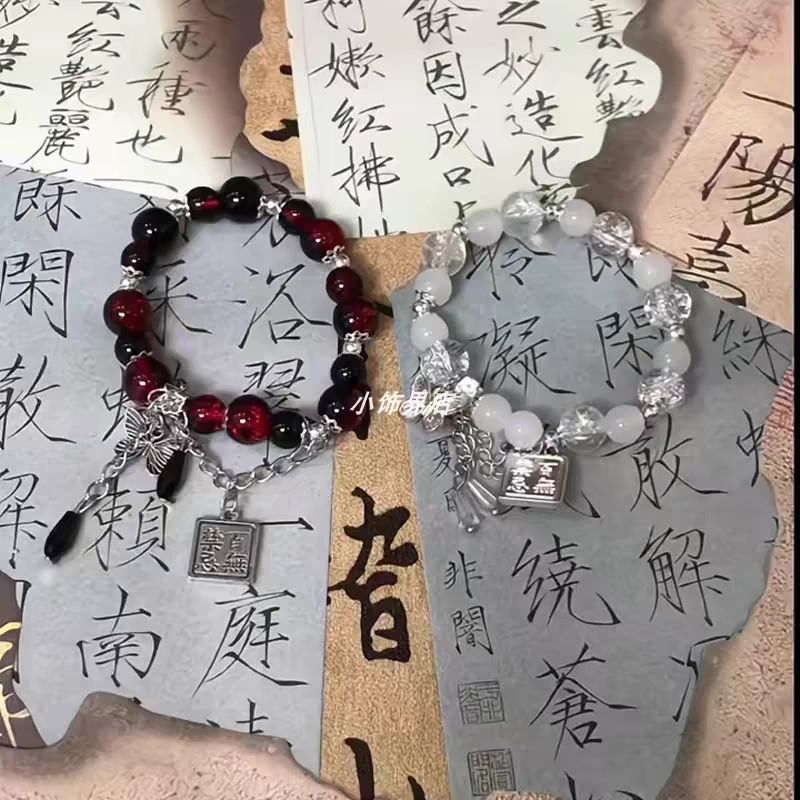 非金属玻璃手链 天官赐福百无禁忌花城谢怜高颜值学生党手链印象