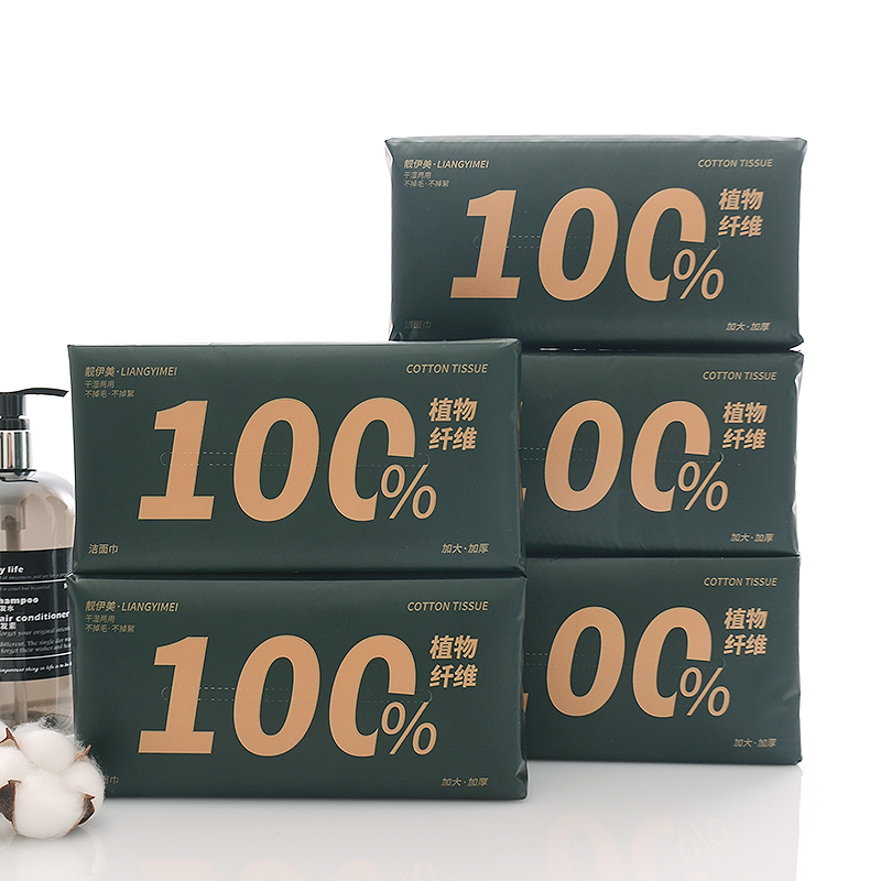 【达人专属】洗脸巾棉柔巾不掉毛【6包装】家用一次性吸水加厚两用