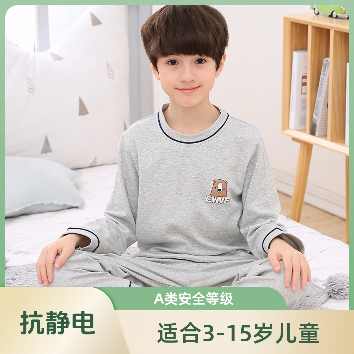 【现货速发】儿童睡衣男童男孩中大童6-12岁春秋纯棉薄款长袖家居服