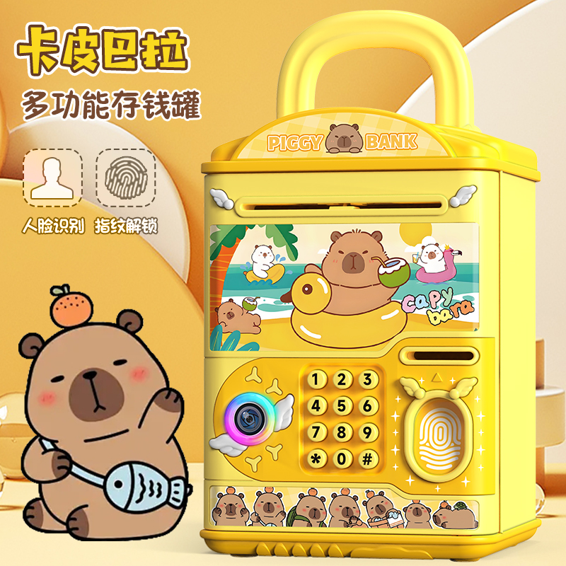 卡皮巴拉6-12岁儿童密码锁存钱罐2025新网红款男孩只进不出储蓄箱