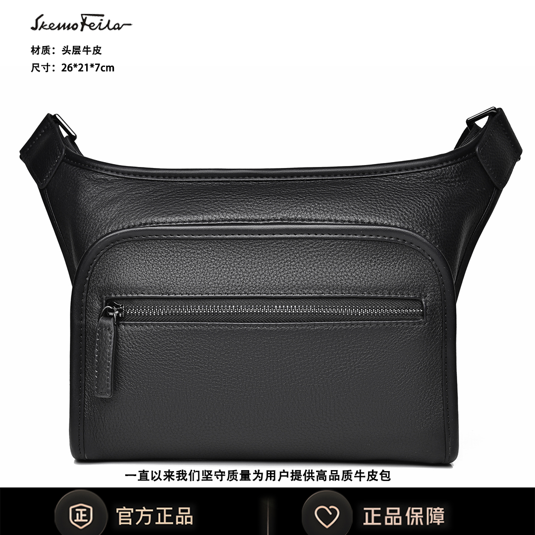 SKEMOFEILA男士大容量进口头层牛皮多功能单肩斜挎包胸包腰包2219
