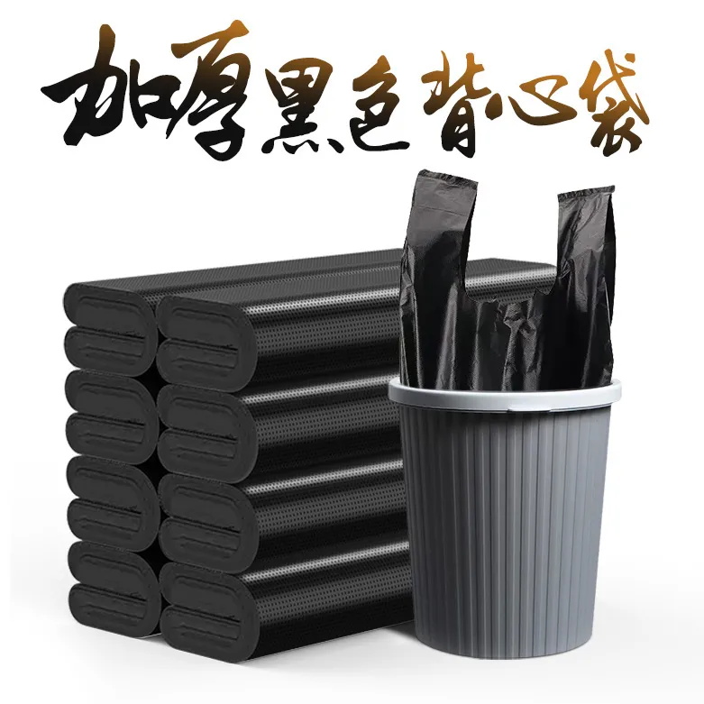 一次性手提式加厚黑色垃圾袋塑料袋厨房家用酒店宿舍加大结实批发