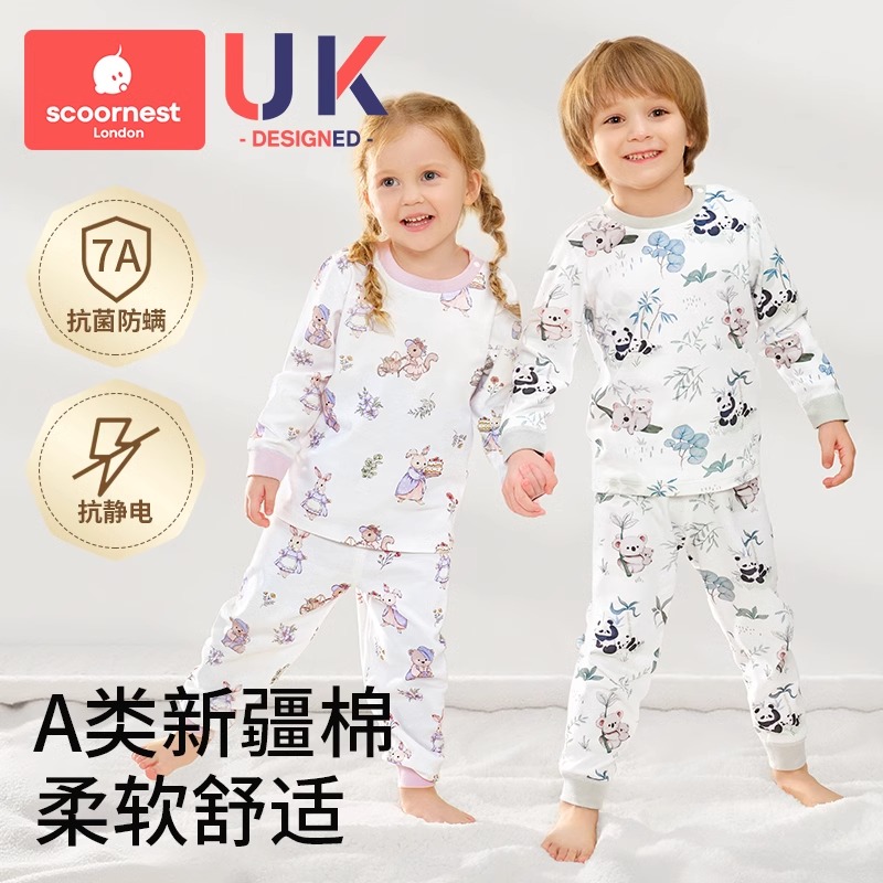 科巢儿童睡衣宝宝家居服男童女童秋冬a类纯棉秋衣秋裤内衣套装