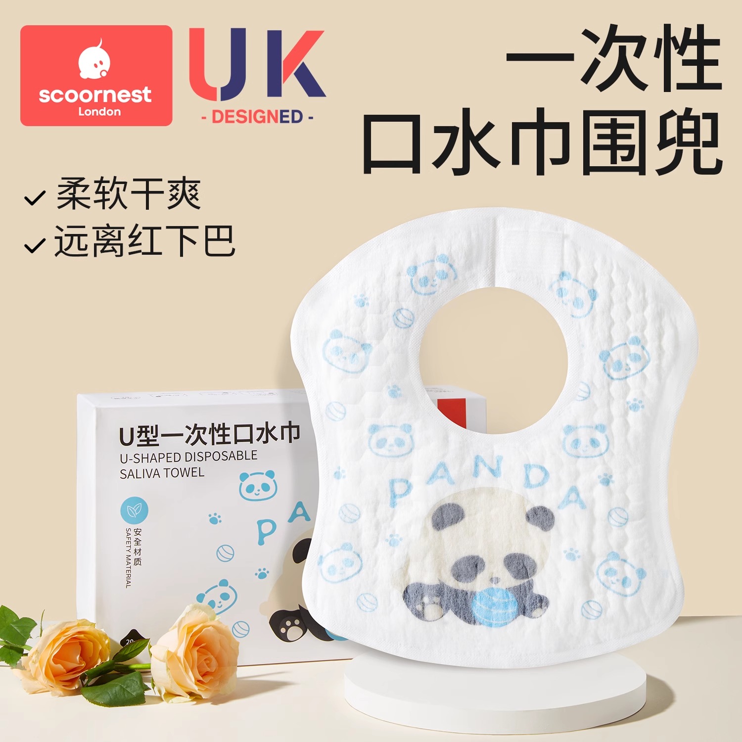 科巢一次性口水巾婴幼儿宝宝新生围嘴防水围兜a类非纯棉纱布秋冬