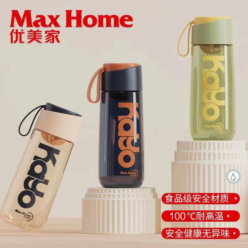 优美家水杯防漏便携过滤茶杯创意防摔学生男女户外运动健身水壶