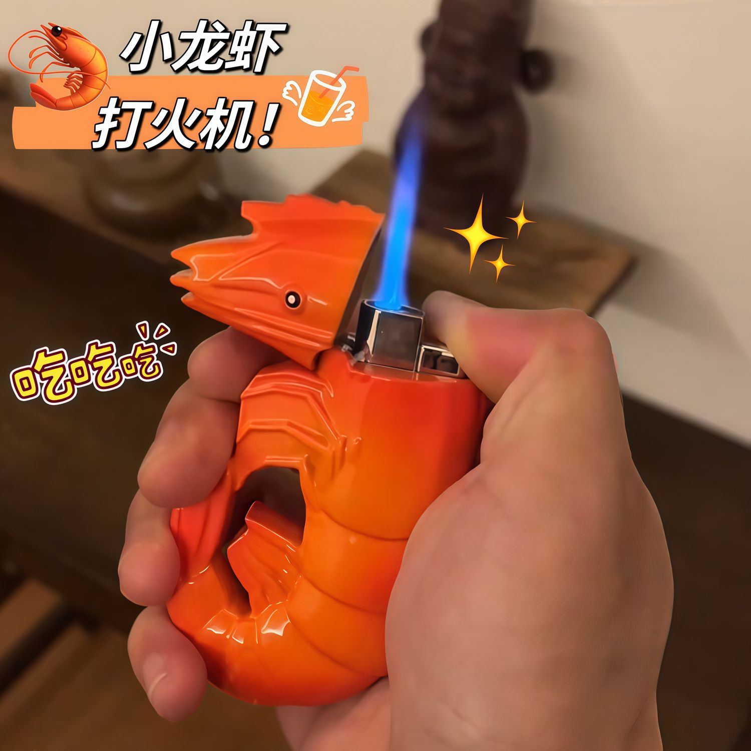 网红同款网红龙虾蟹钳防风打火机充气创意个性送男友搞怪老公礼物