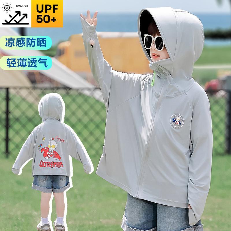 儿童防晒衣男童夏装2025新款男孩奥特曼夏季防紫外线外套透气轻薄