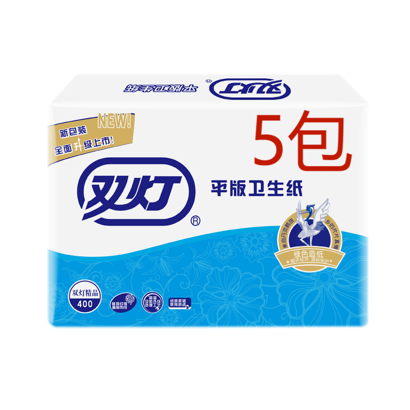 双灯卫生纸实惠装精品400平板纸草纸方块纸经典款厕用纸 厂家批发