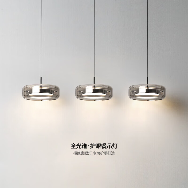 意式轻奢餐厅护眼灯简约现代灯具灯饰新款极简餐厅吊灯全光谱飞碟