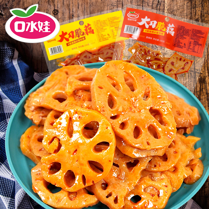 精选：口水娃大刀脆藕2025网红爆款休闲小零食追剧解馋卤味新鲜