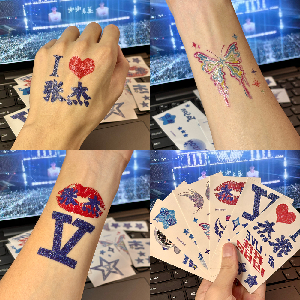 张杰北京2025未LIVE演唱会闪粉纹身贴纸应援脸贴粉丝周边妆容防水