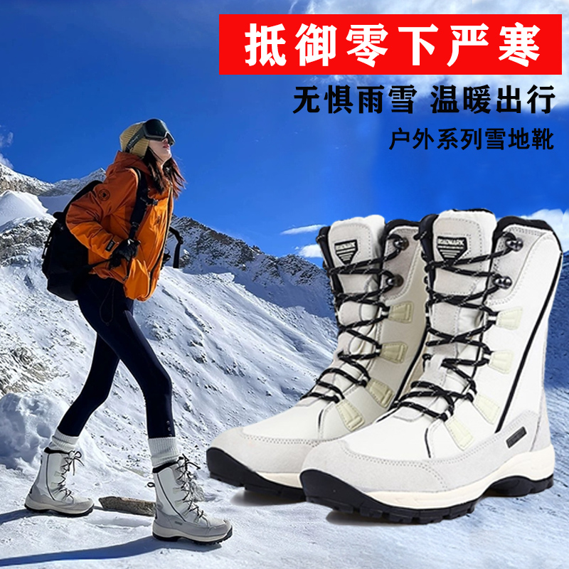 雪地靴女款爆款2025新款保暖防滑雪地靴防水防滑冬季棉鞋加绒加厚