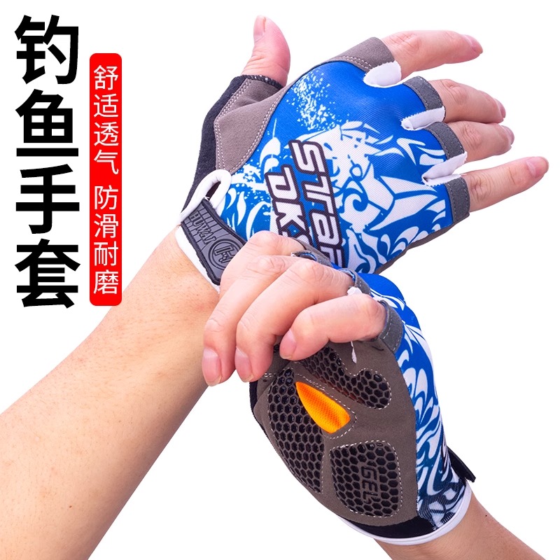 户外钓鱼专用手套夏季防晒薄款冰丝防刺防滑速干露三指专业手套