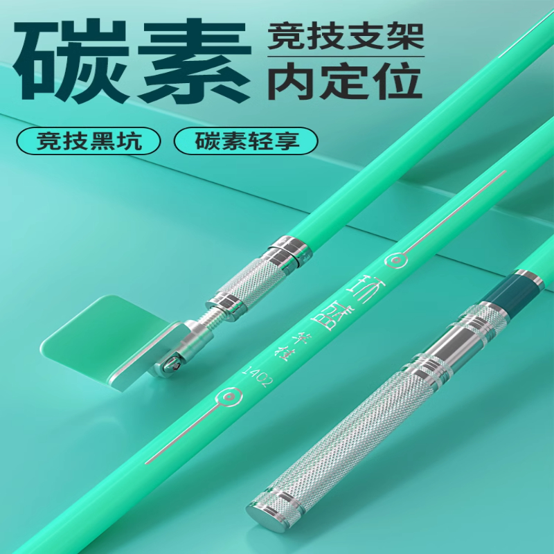 环盛碳素支架超轻超硬短节台钓钓箱钓椅炮台支架钓鱼竿架鱼杆架