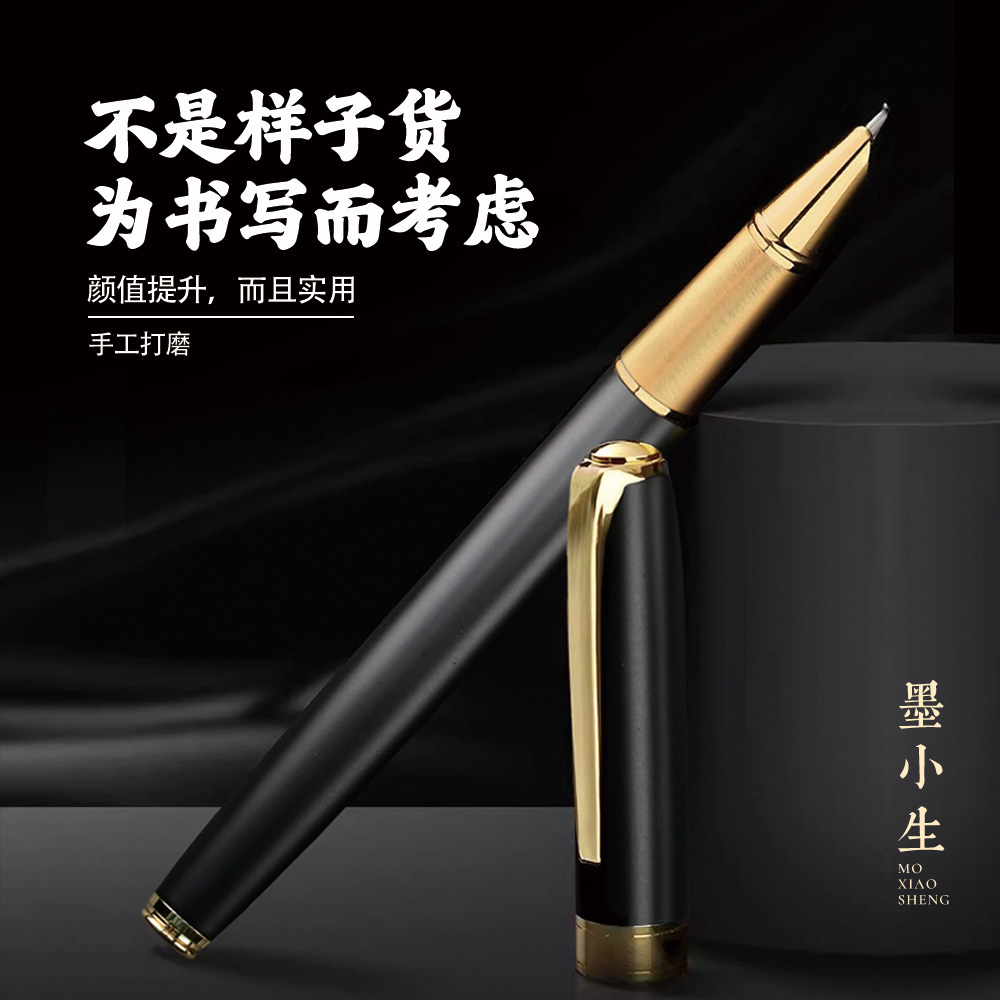 [清仓特惠]墨730美工书法钢笔弯尖0.7直尖0.6成人办公练字学生