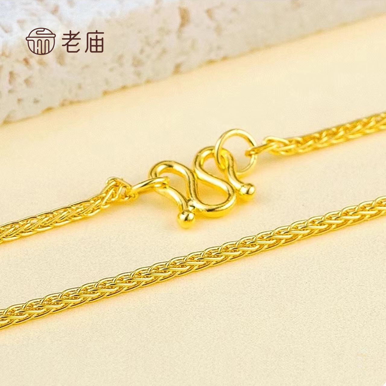 【老庙黄金】足金999项链肖邦链精美金项链时尚节日2送女友礼物百搭