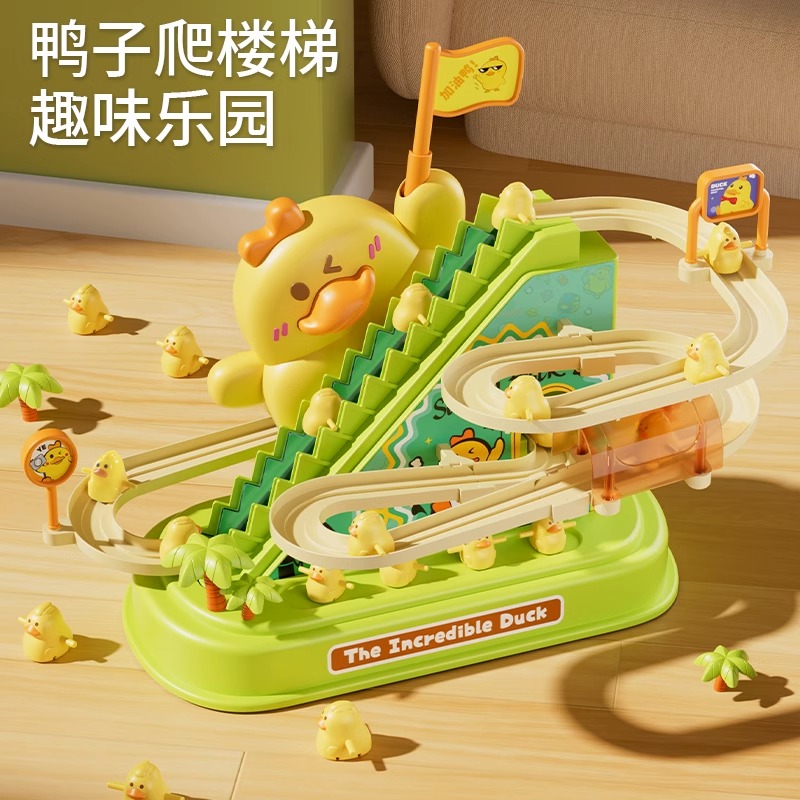 小鸭子爬楼梯宝宝益智加油鸭上轨道滑滑梯电动一岁男女孩婴儿玩具