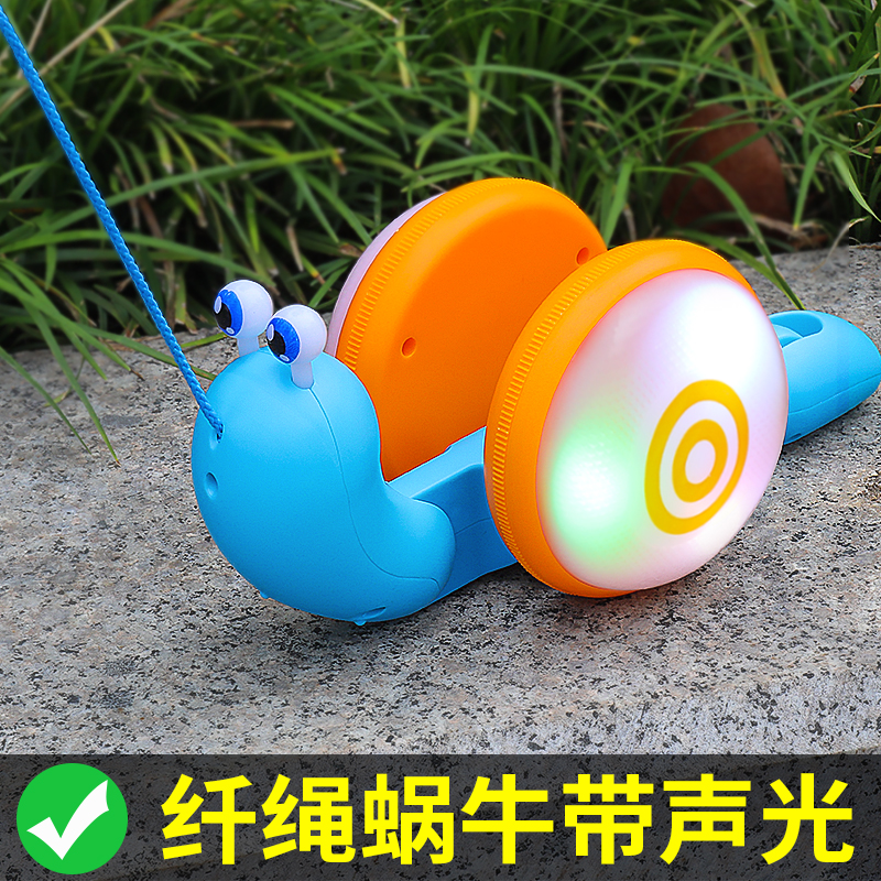 牵绳蜗牛发光宝宝玩具爬行拖拉学步儿童益智男女孩1-2岁3哄娃玩具