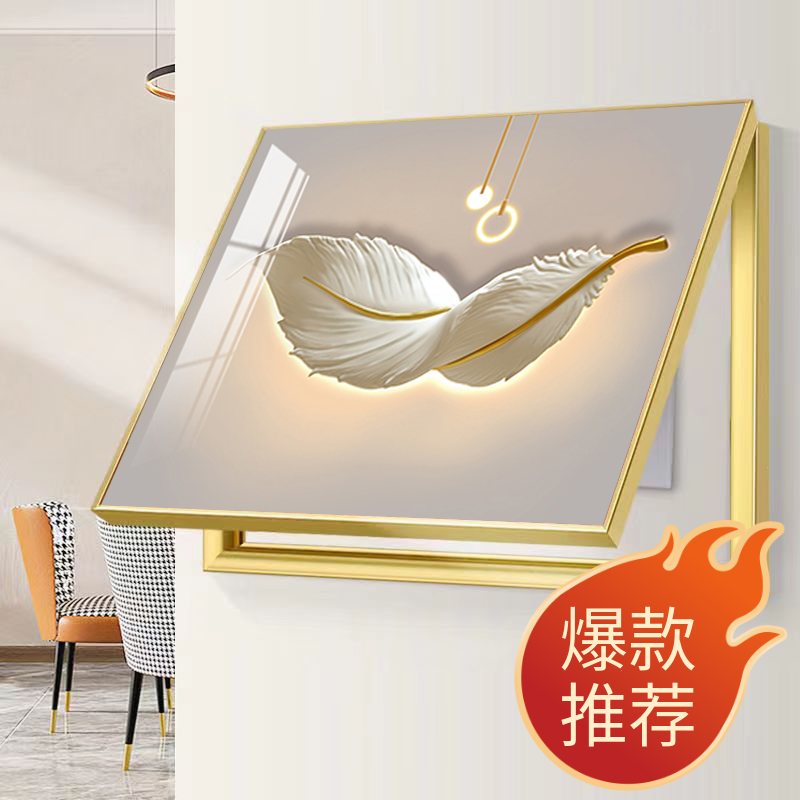 电表箱装饰画现代简约开关电源总电表箱装饰画轻奢2024遮箱配电箱