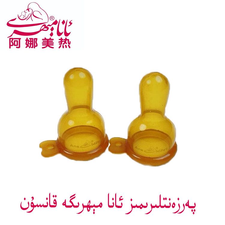 Anamaihri阿娜美热安抚奶嘴(一双)