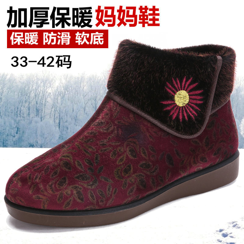 老北京布鞋女冬高帮妈妈棉鞋老年人加绒加厚保暖防滑老太太奶奶鞋