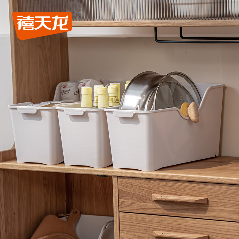 禧天龙缝隙收纳盒橱柜杂物收纳家用卫生间储物收纳盒