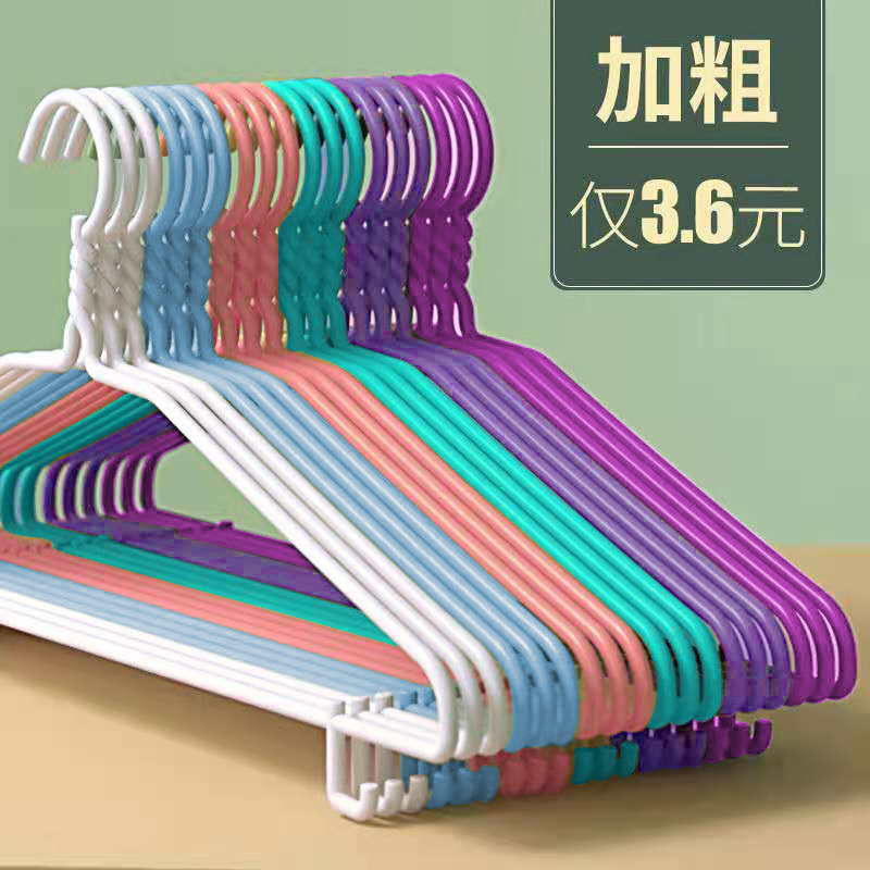 无痕衣架成人晾衣挂加粗加厚家用衣服架晒衣防滑学生爆款居家好物