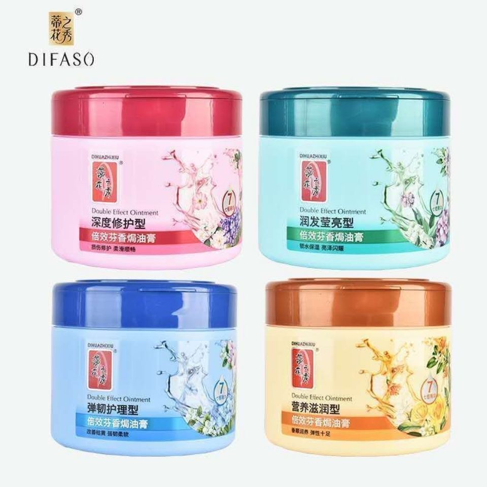 蒂花之秀倍效焗油膏免蒸型滋润深度修护毛躁柔顺护发素发膜倒膜