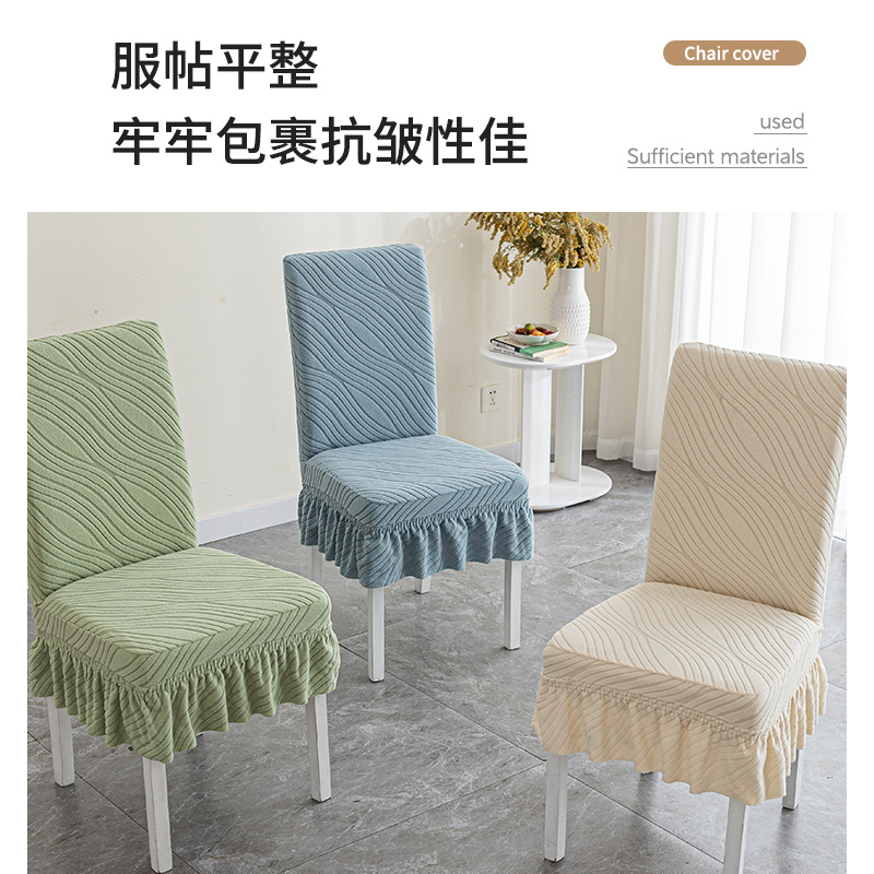 弹力舒适通用餐椅套罩凳子套椅子套罩工厂库存处理可加海绵