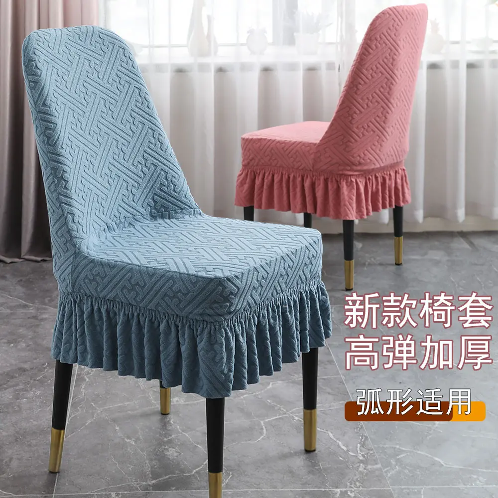 弧形短裙椅套弹力椅子套餐椅套家用田园饭店椅套餐桌椅子坐垫套罩