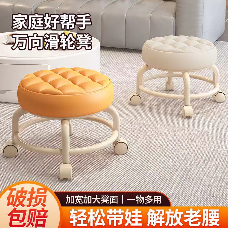 【颜色随机】万向滑轮凳换鞋矮凳带娃神器化妆凳奶油风儿童小凳子