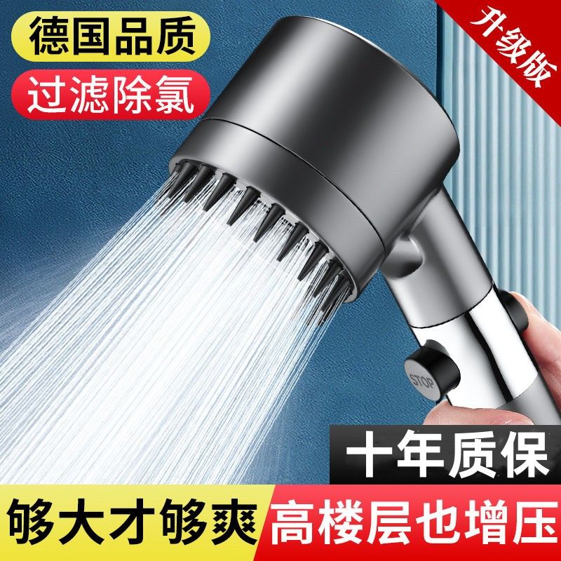 德国吹风机喷头淋浴特大卫生间按摩浴室浴霸卫浴花洒增压淋浴花洒