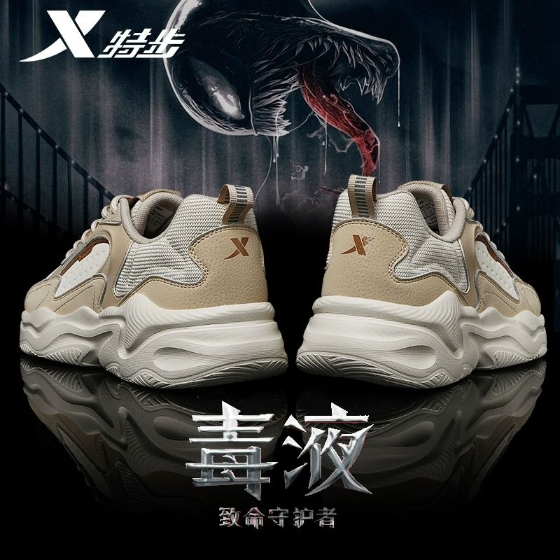 特步男鞋2025冬季新款皮面防水休闲鞋子复古潮流老爹鞋男款运动鞋