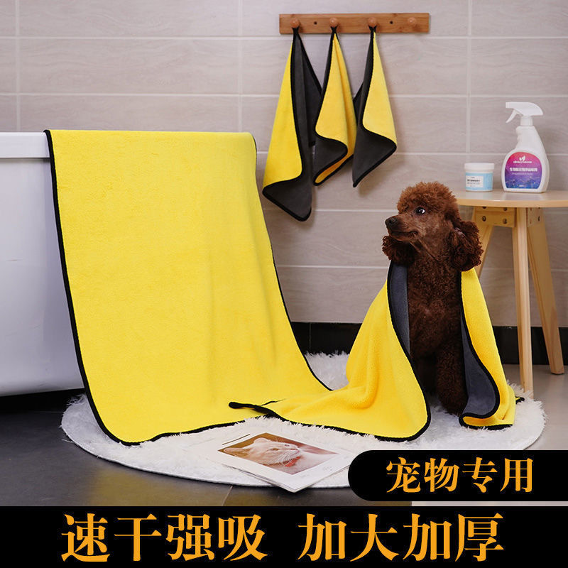 【丰锦优品】宠物吸水巾狗狗猫咪速干浴巾超强吸水超细纤维宠物毛巾