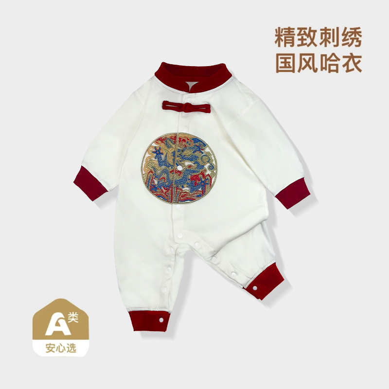 【年终大促送马甲】新中式国风长袖男女婴儿宝宝抓周宝宝拜年服薄款