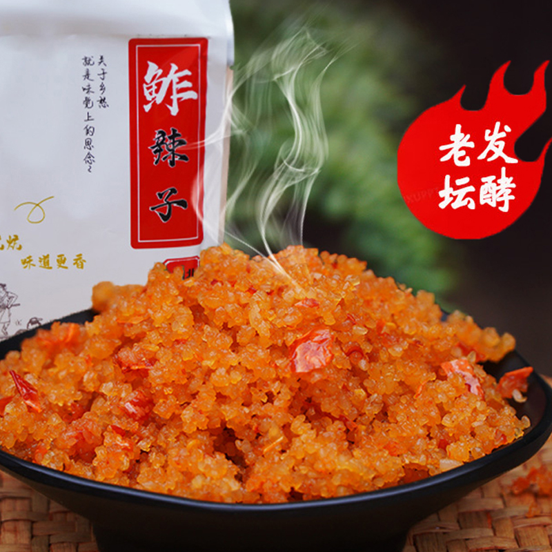 鲊辣子3袋老坛发酵湖北特产榨广椒鲊胡椒榨炸辣椒下饭菜